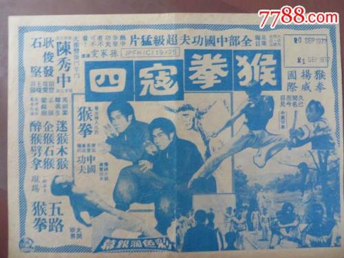 伪造青年会专业书院文凭毕业证